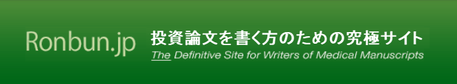 Ronbun.jp